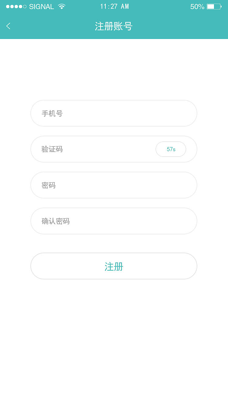 户外装备（图ZMTY0OTAzMTUy） - APP界面 - 站酷设计师谜之2017ttt原创素材 - 站酷ZCOOL