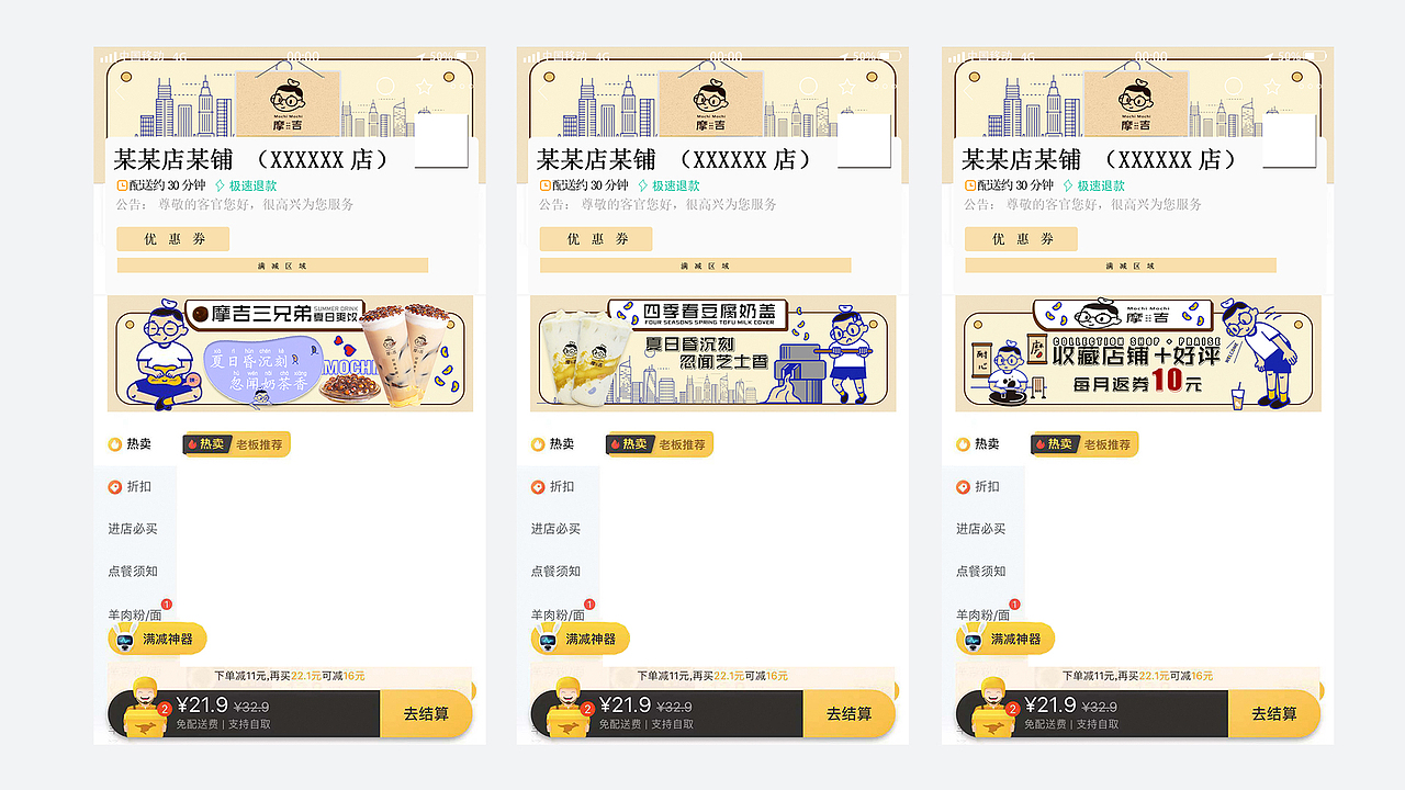 工作汇总(一)