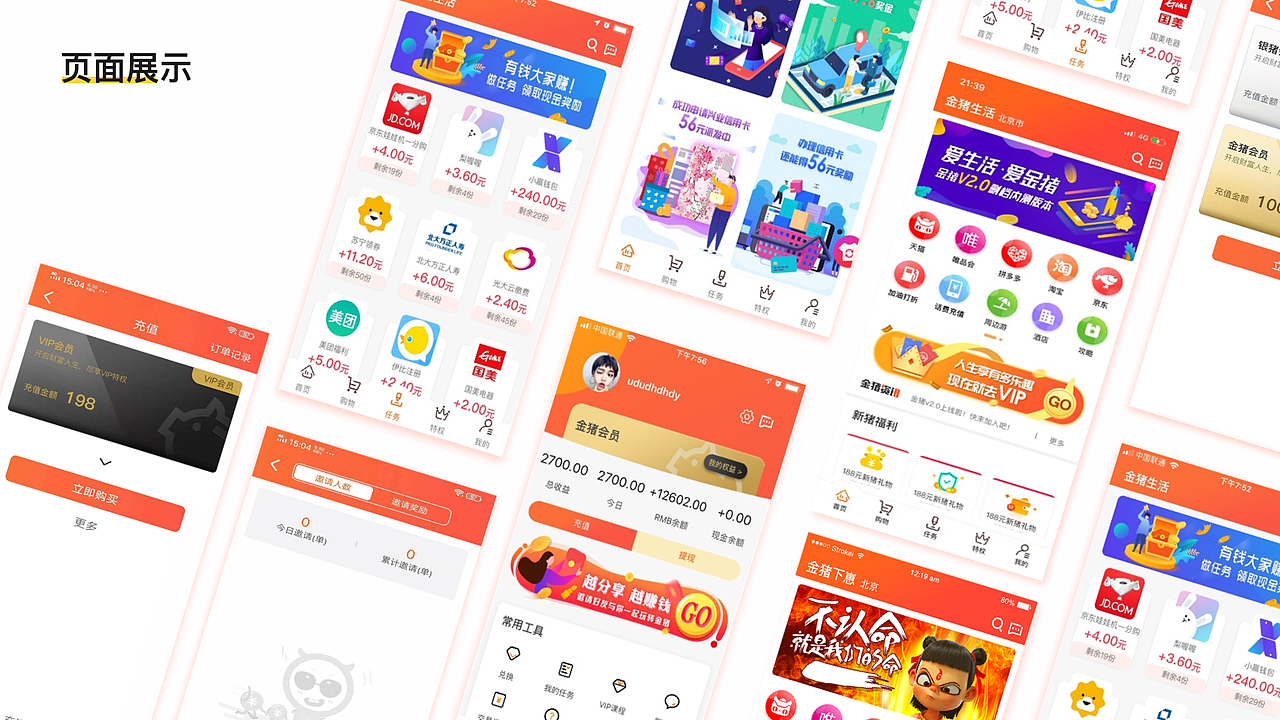 2020个人作品集(上半年)