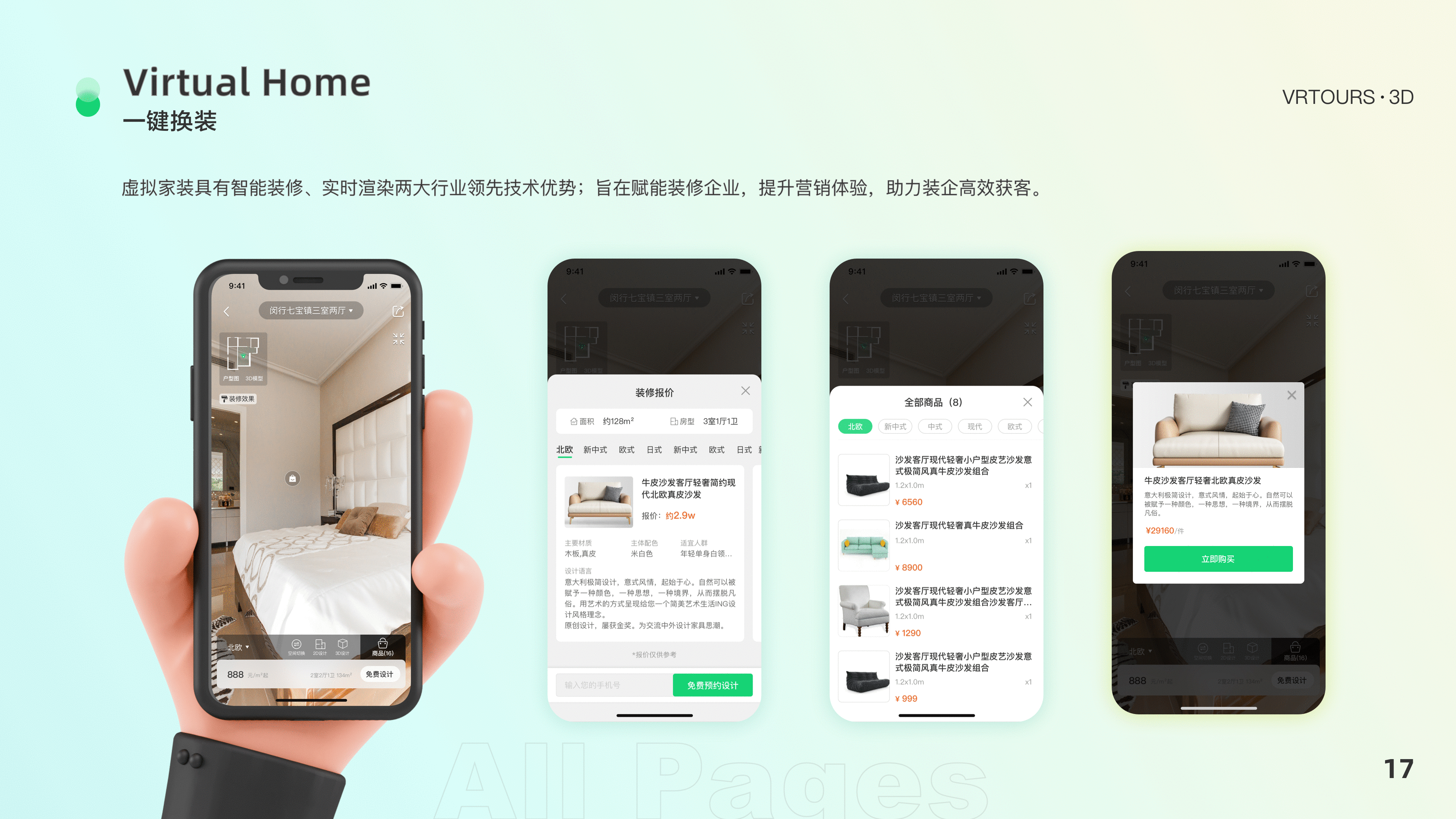 复盘与总结-VR项目（图ZMjYyMzk5MDY4） - APP界面 - 站酷设计师陈可爱CKA原创素材 - 站酷ZCOOL