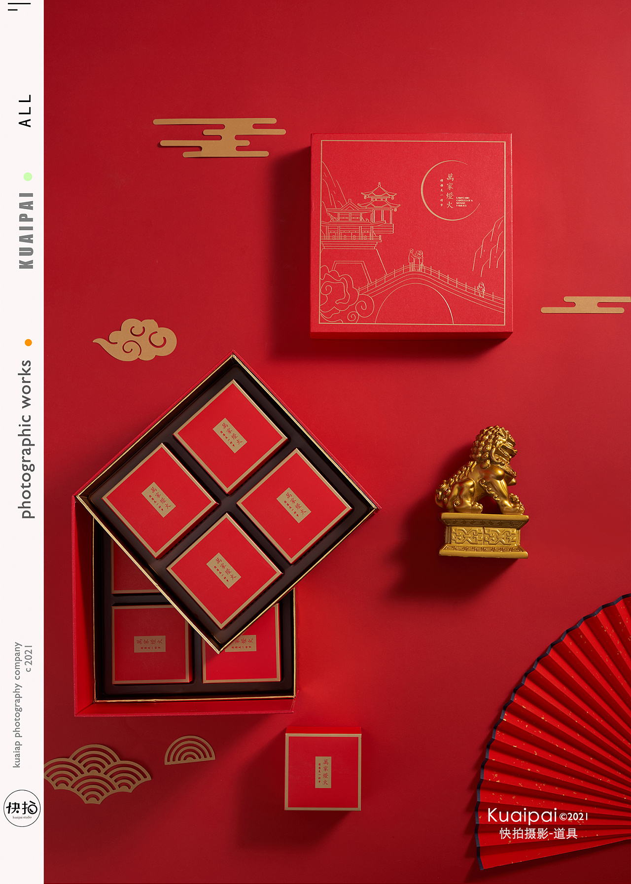 红色系月饼拍摄|摄影|产品摄影|快拍摄影 - 原创作品 - 站酷 (zcool)