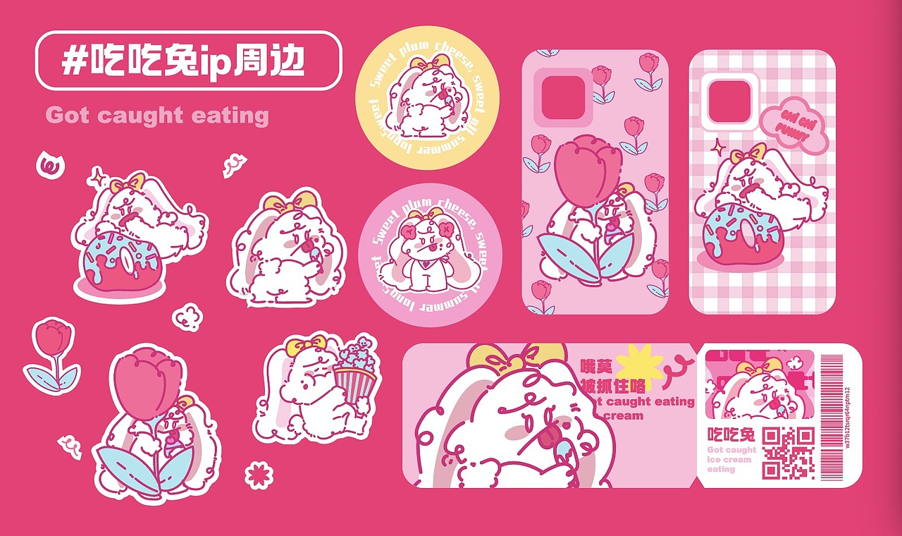 吃吃兔ip（图ZMzYxMDA0NjYw） - IP形象 - 站酷设计师茉迦娜原创素材 - 站酷ZCOOL