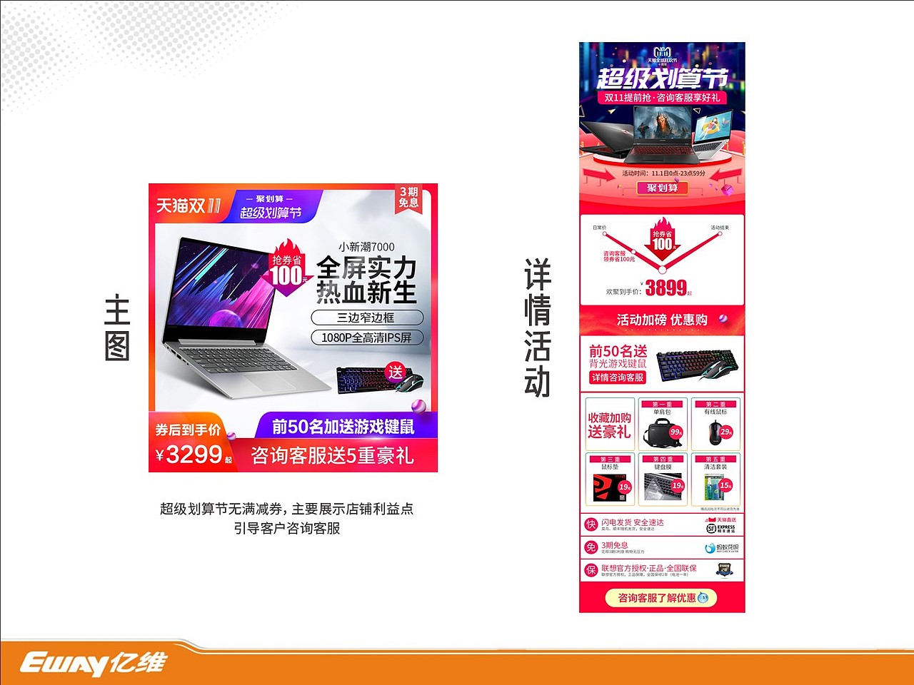 2018双11复盘
