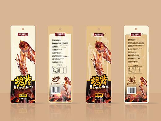 味来食界食品包装设计