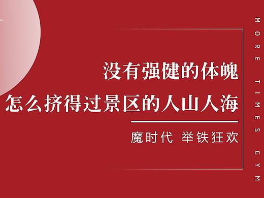 中秋 国庆 双节banner（个人主页-ZNDgyMDg4MDA=） - 电商 - 站酷设计师穿拖鞋的大宝贝原创素材 - 站酷ZCOOL