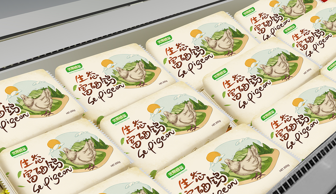 冷藏鸽子肉竞标提案（图ZMzQ5Mzg2NTY=） - 包装 - 站酷设计师SadieGao原创素材 - 站酷ZCOOL