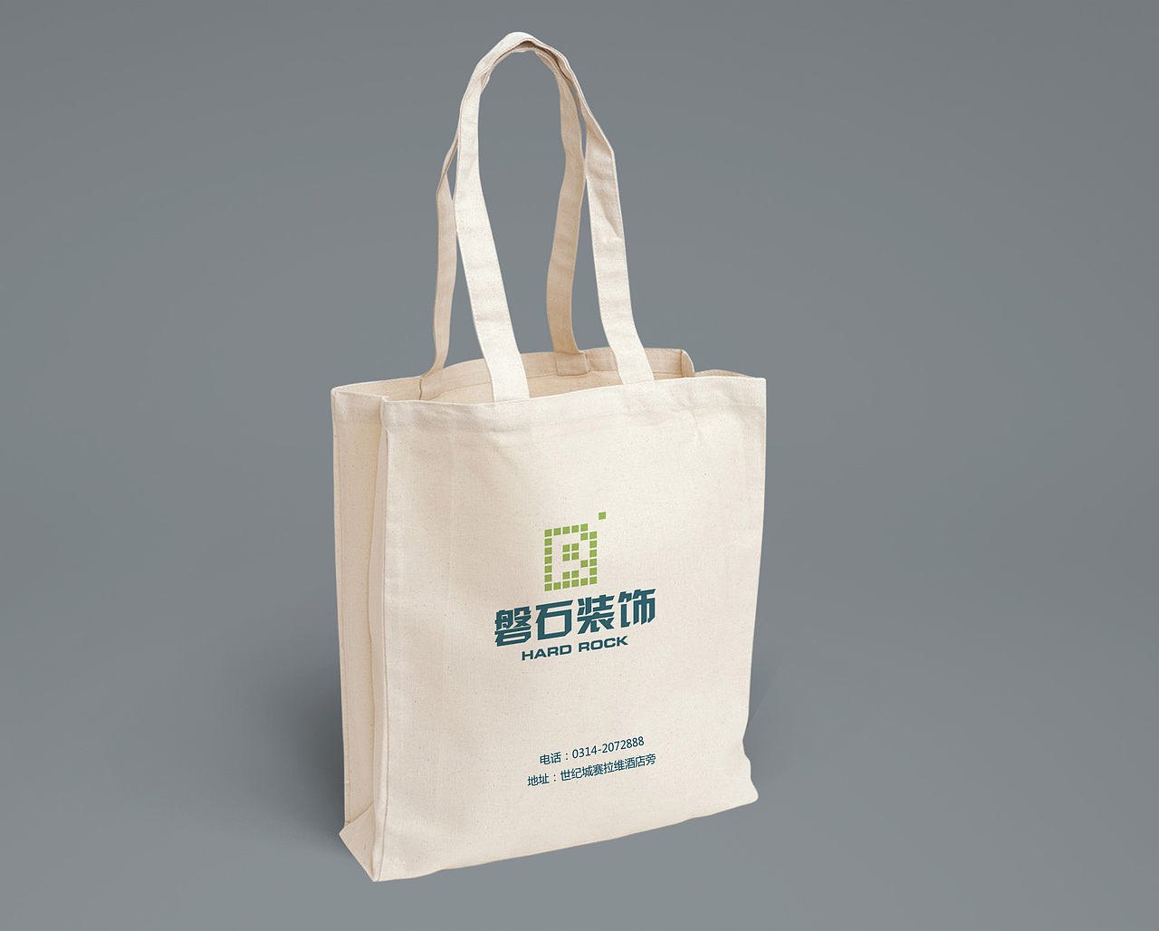 装饰公司VI设计