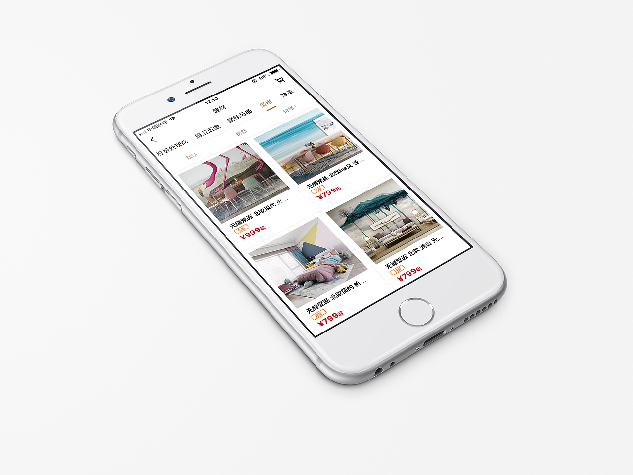 APP03（图ZMTQ2MzM1ODY4） - APP界面 - 站酷设计师相同的默契原创素材 - 站酷ZCOOL