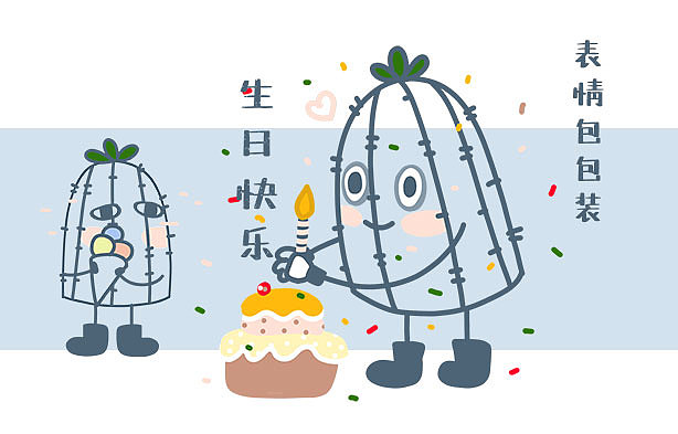 表情包仙人掌之小绿苗（图ZMTcyMzAwMzE2） - 艺术插画 - 站酷设计师喵猫丸子原创素材 - 站酷ZCOOL