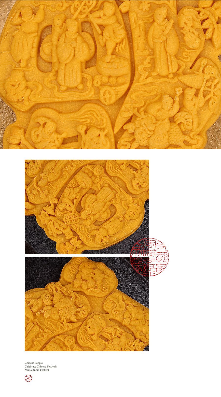 雕塑作品？不，是月餅。【自然造物】（图ZMjIxMTA4NjY0） - 生活用品 - 站酷设计师王猛涛Tee原创素材 - 站酷ZCOOL