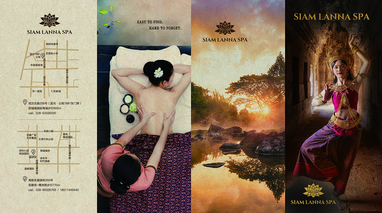 折页（图ZMjI4NjQxOTky） - 宣传物料 - 站酷设计师穿拖鞋的大宝贝原创素材 - 站酷ZCOOL