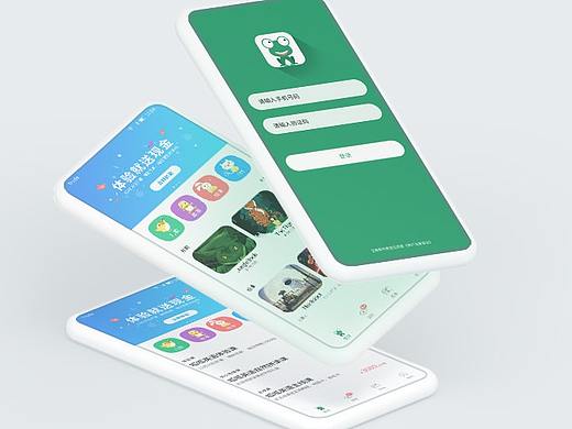 呱呱（個(gè)人主頁-ZMzIwODA5NDA=） - APP界面 - 站酷設(shè)計(jì)師51bestdesign原創(chuàng)素材 - 站酷ZCOOL