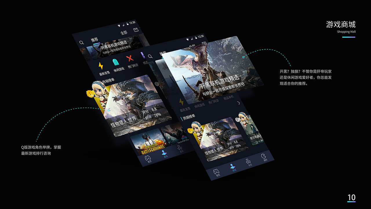 魔盒app（图ZMTQ3NTQ0ODI0） - APP界面 - 站酷设计师我叫虚幻像素原创素材 - 站酷ZCOOL