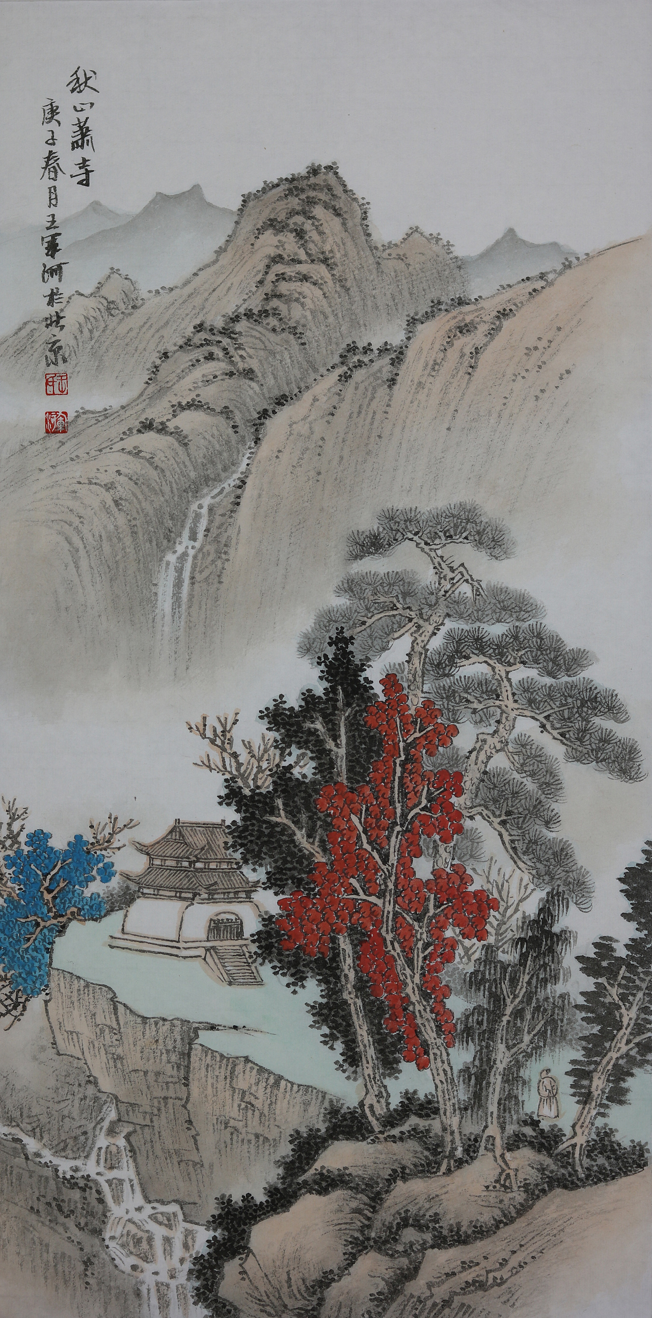 画院深造,得到李小可,石齐等名家亲授指点 2019年出版《青绿山水实技