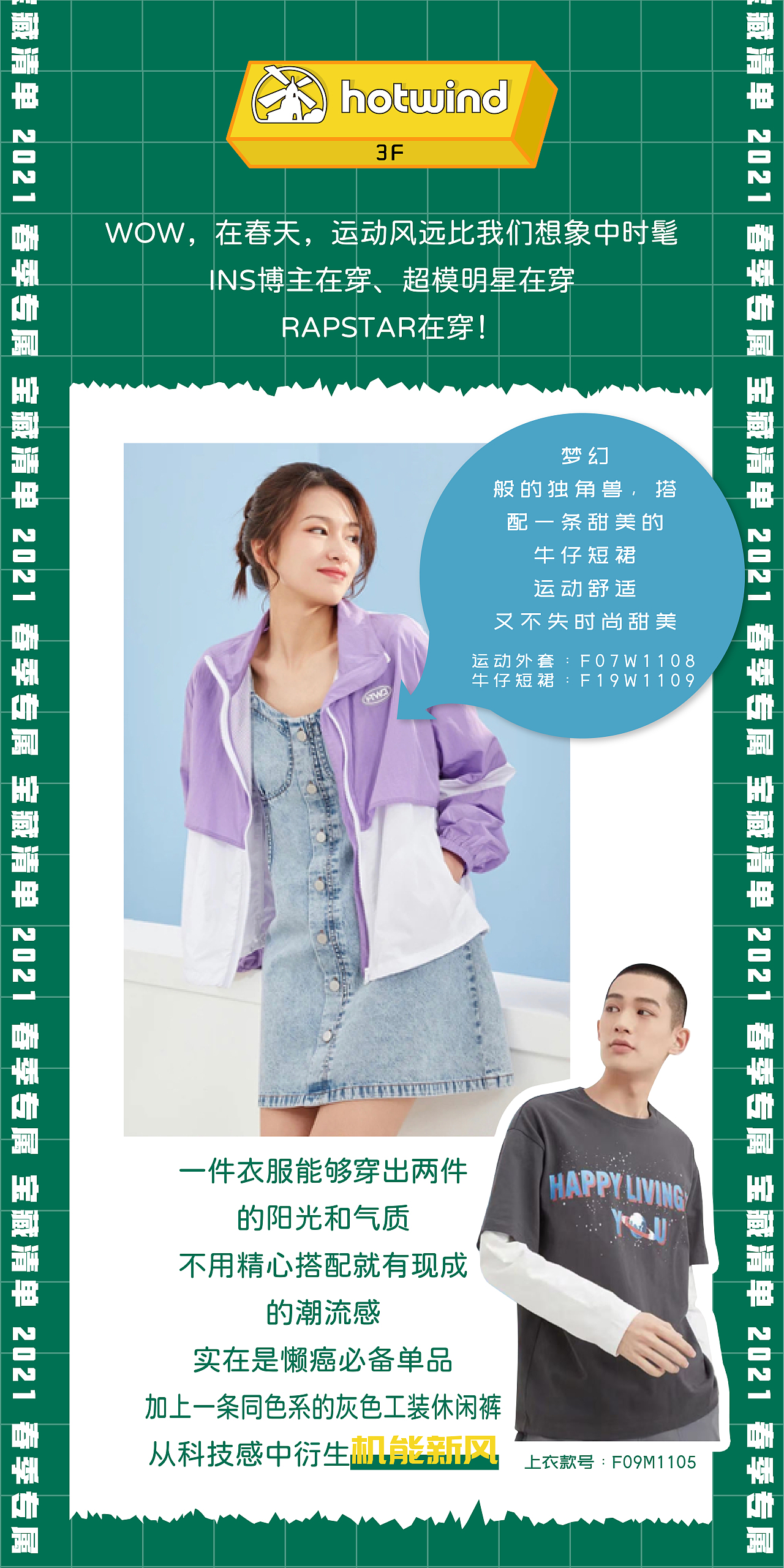 长图排版（图ZMjUzMDU0Mzky） - 其他平面 - 站酷设计师biangbiang尝原创素材 - 站酷ZCOOL