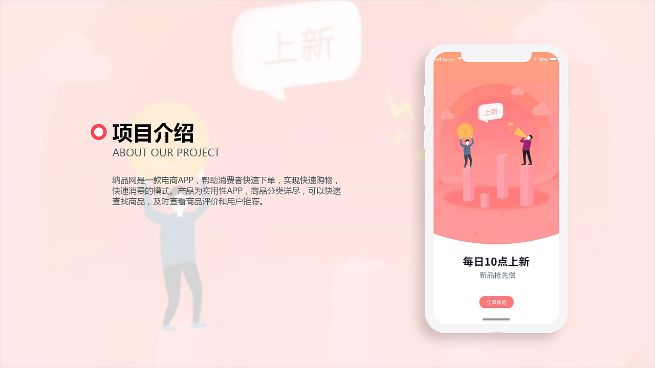UI、UE作品集（图ZMjYwMzg3MTQw） - APP界面 - 站酷设计师风优原创素材 - 站酷ZCOOL
