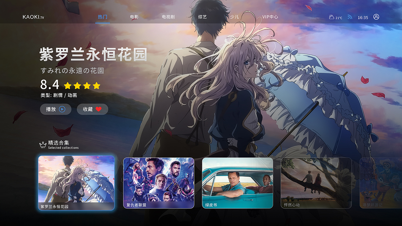 作品集（图ZMjYwNzMxODA0） - 其他UI - 站酷设计师打碎了月亮原创素材 - 站酷ZCOOL