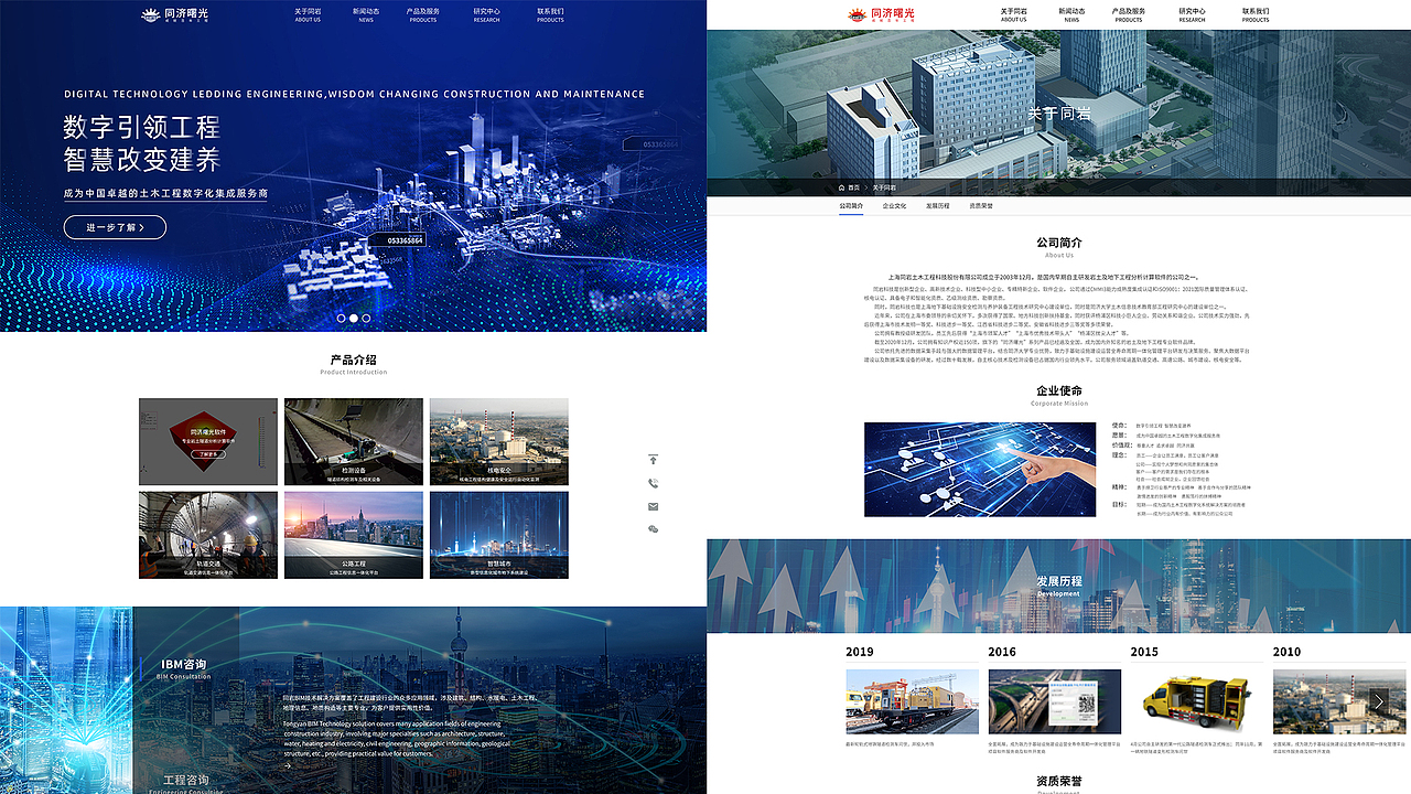 作品集（图ZMjYzNTQyNDAw） - 交互/UE - 站酷设计师丁伟航原创素材 - 站酷ZCOOL