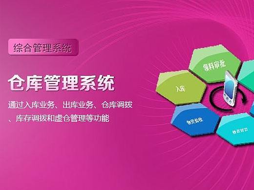 浅谈仓储物流目前的状况以及将来的发展方向|讯商wms