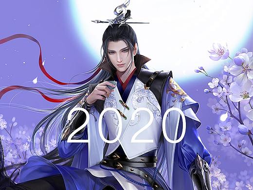 2020年度商业插画作品总结