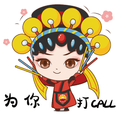 中石油销售公司表情包设计