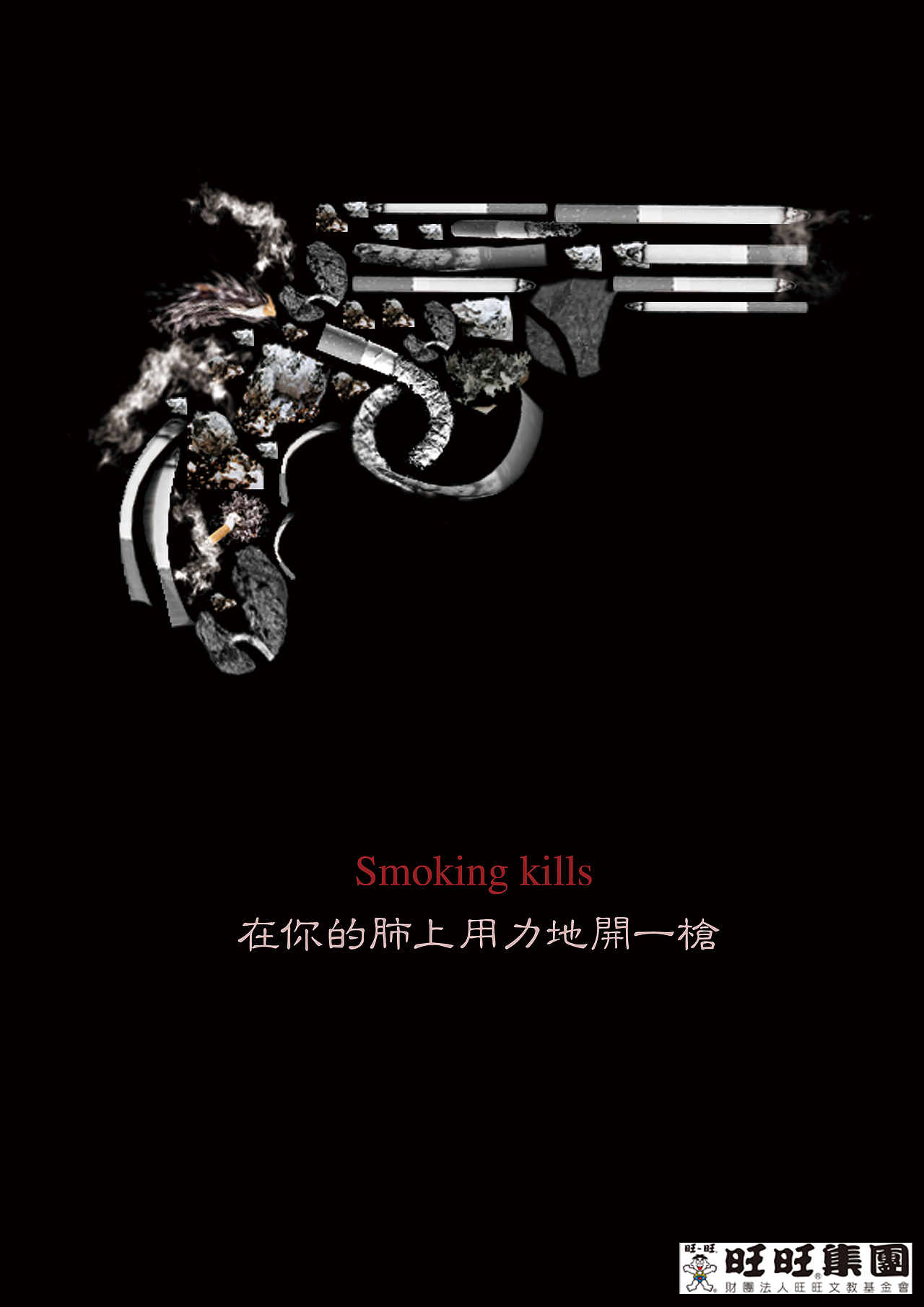 在校期间参加比赛的无数个平面类作品~啦啦啦啦~~~哈哈（图ZNDQ4MDA3ODg=） - 海报 - 站酷设计师我叫詹哈哈哈原创素材 - 站酷ZCOOL
