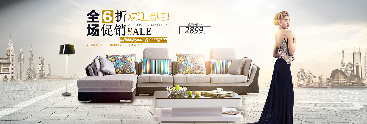 一些banner（图ZNTQ2NTUwMjA=） - 其他UI - 站酷设计师懒安然原创素材 - 站酷ZCOOL