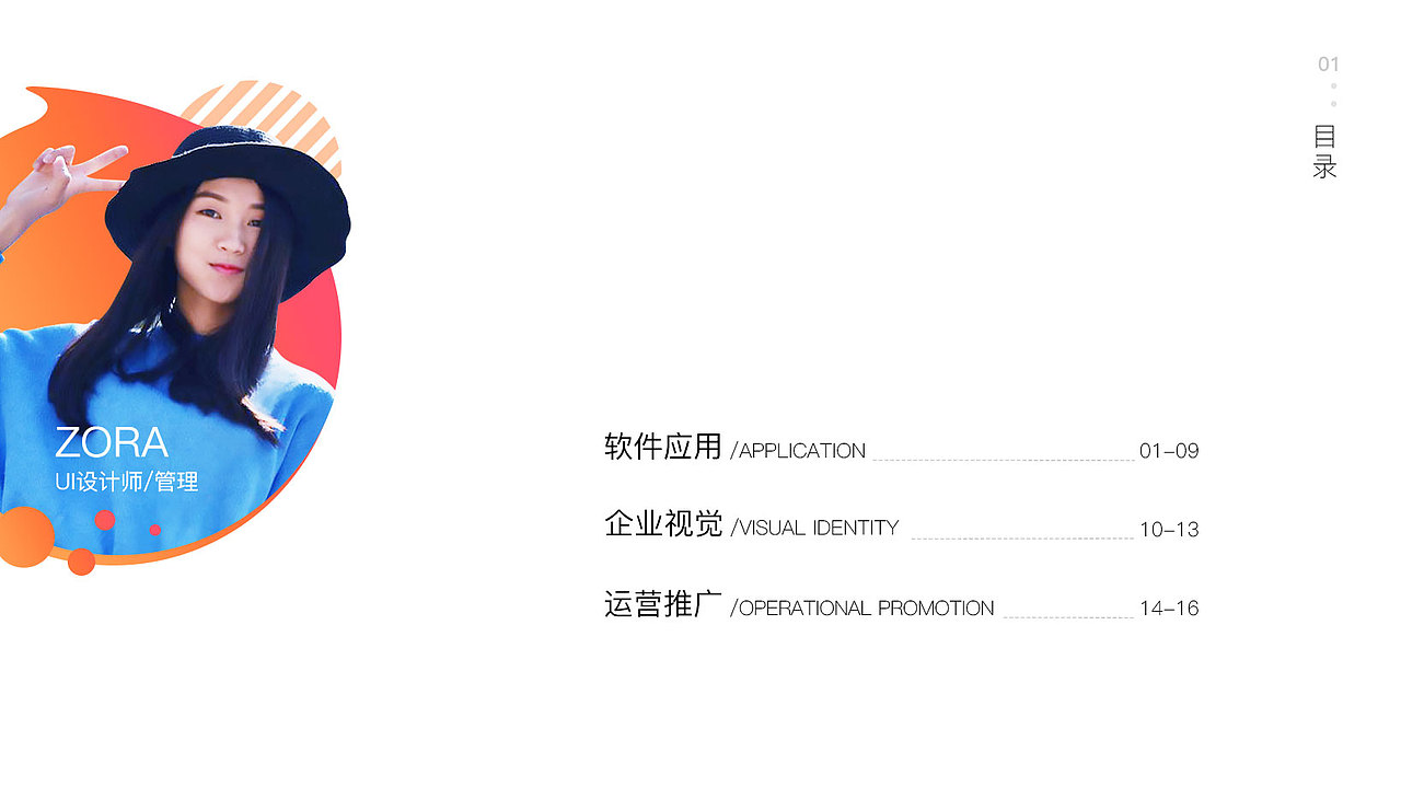 无忧帮帮-UI/VI合辑