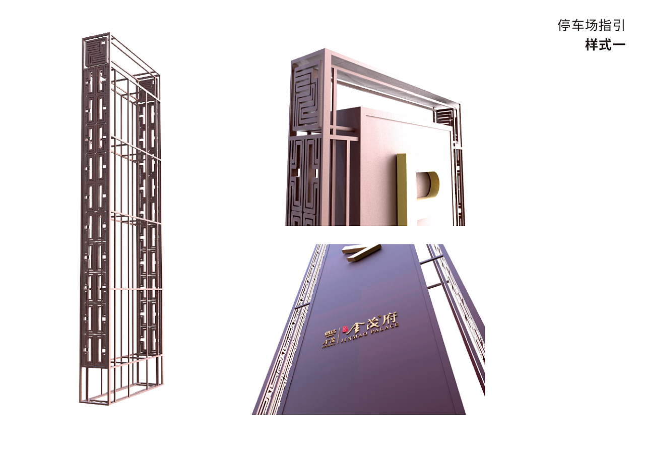 金茂府前翠云山,九曲溪上九龙泉