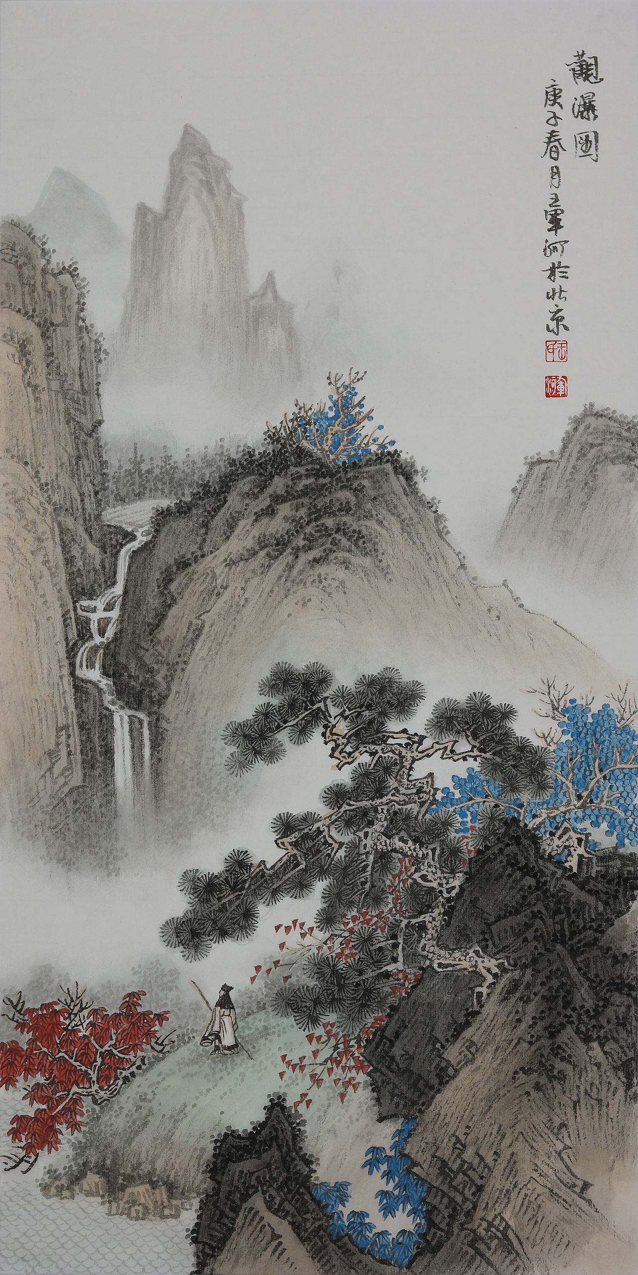 青绿山水 工笔山水 传统山水 王军河绘