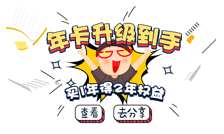 双11营销弹窗（图ZMjE0OTY3Mzg0） - 电商 - 站酷设计师小豆侠原创素材 - 站酷ZCOOL