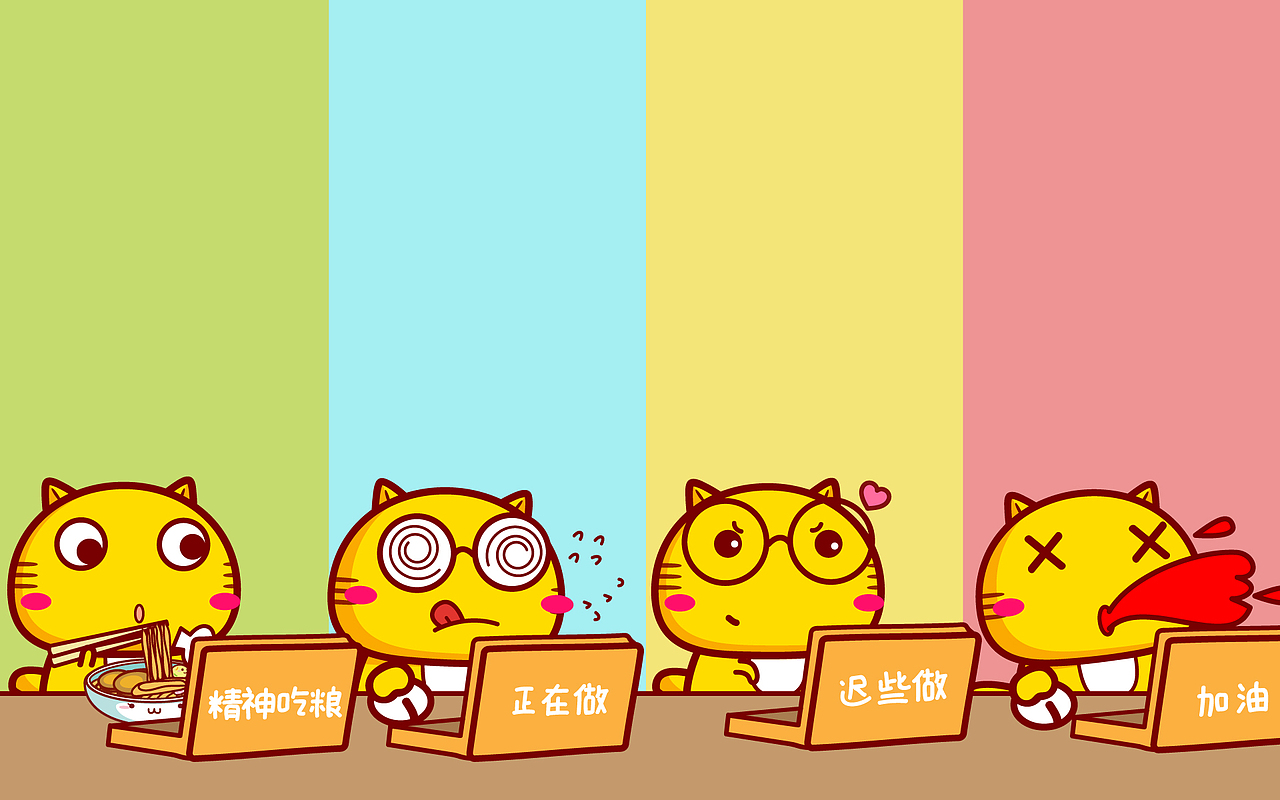 哈咪猫工作专用电脑壁纸