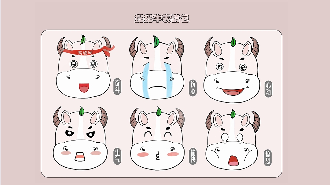 超市设计（图ZMjUyMzY4NjY0） - 品牌 - 站酷设计师做不出来啊原创素材 - 站酷ZCOOL