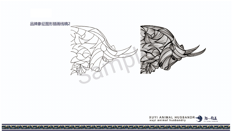 【视觉传达毕业设计】“旭一牧业”品牌视觉形象