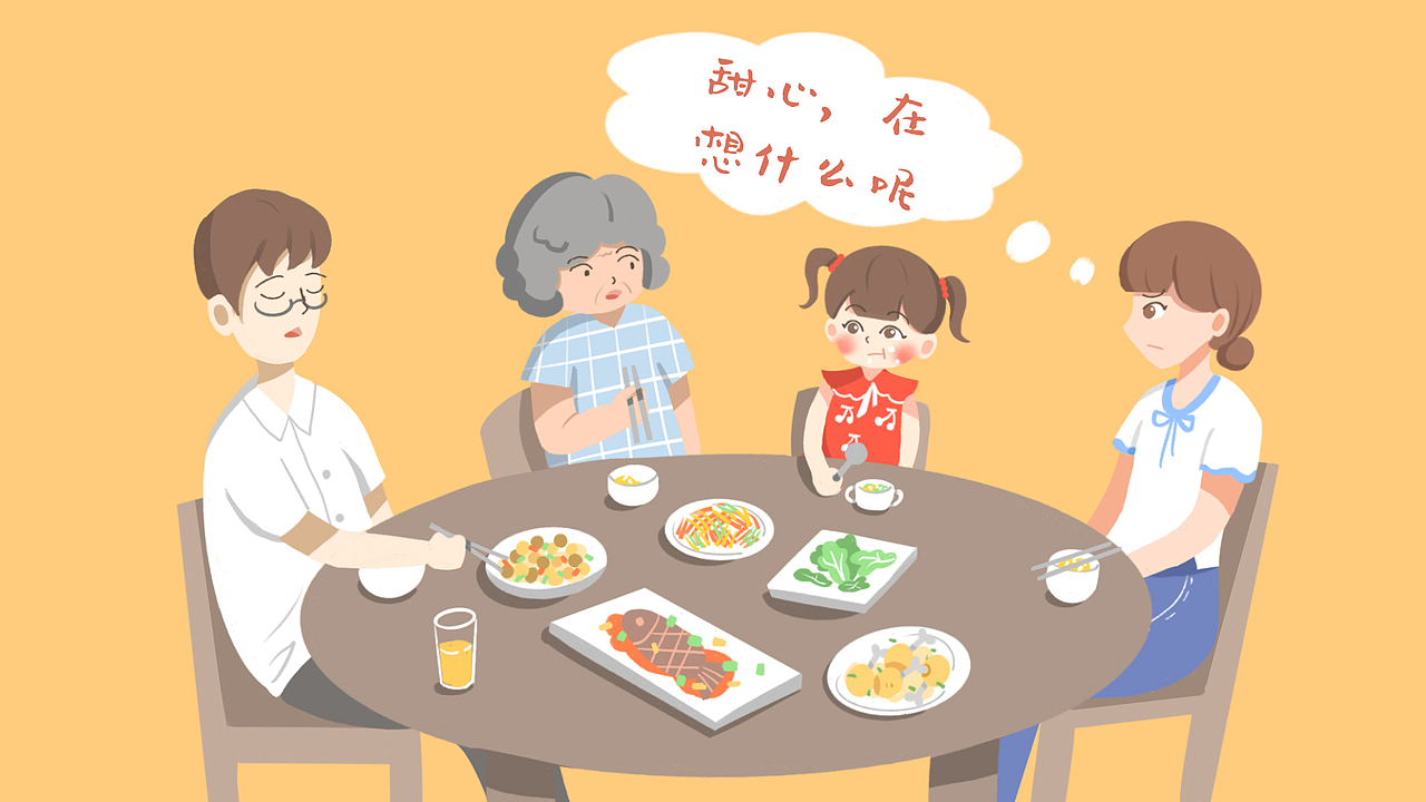 儿童插画（图ZMjY0MzQ0OTc2） - 儿童插画 - 站酷设计师插画设计师蟹蟹原创素材 - 站酷ZCOOL