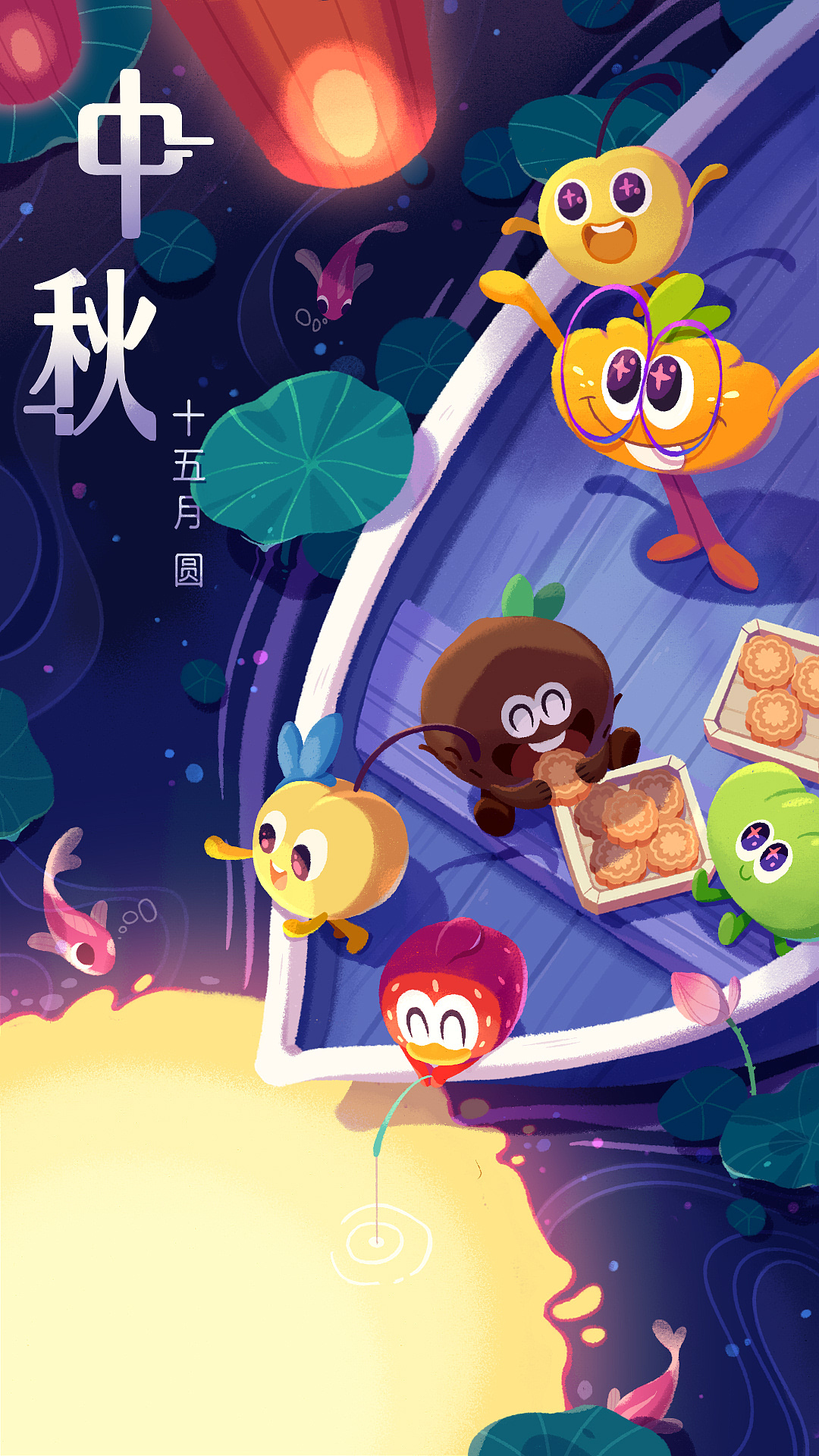 21年节日海报合集