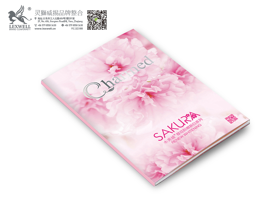 2013化妆品小结（图ZMTY2NTcyODg=） - 书籍/画册 - 站酷设计师lexwell原创素材 - 站酷ZCOOL