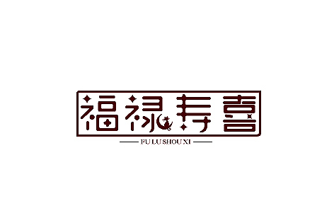 LOGO（图ZMTM0NDgxMDA=） - 字体/字形 - 站酷设计师餐饮设计青岛小鱼原创素材 - 站酷ZCOOL