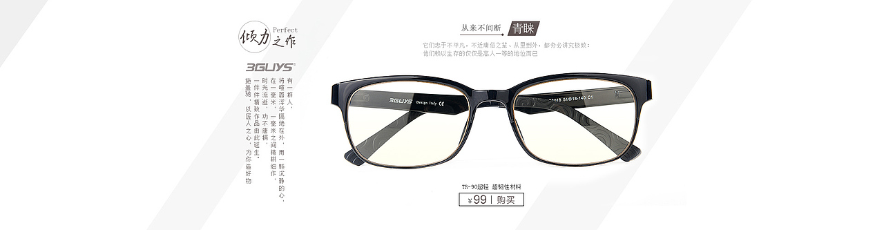 2015的年终精选（图ZNDAzOTA4NTI=） - 电商 - 站酷设计师其实我是演员原创素材 - 站酷ZCOOL
