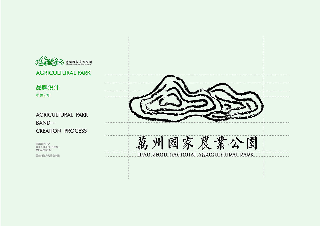 农业公园设计提案（图ZMTAzMzIwOTA0） - 品牌 - 站酷设计师金色城堡了原创素材 - 站酷ZCOOL