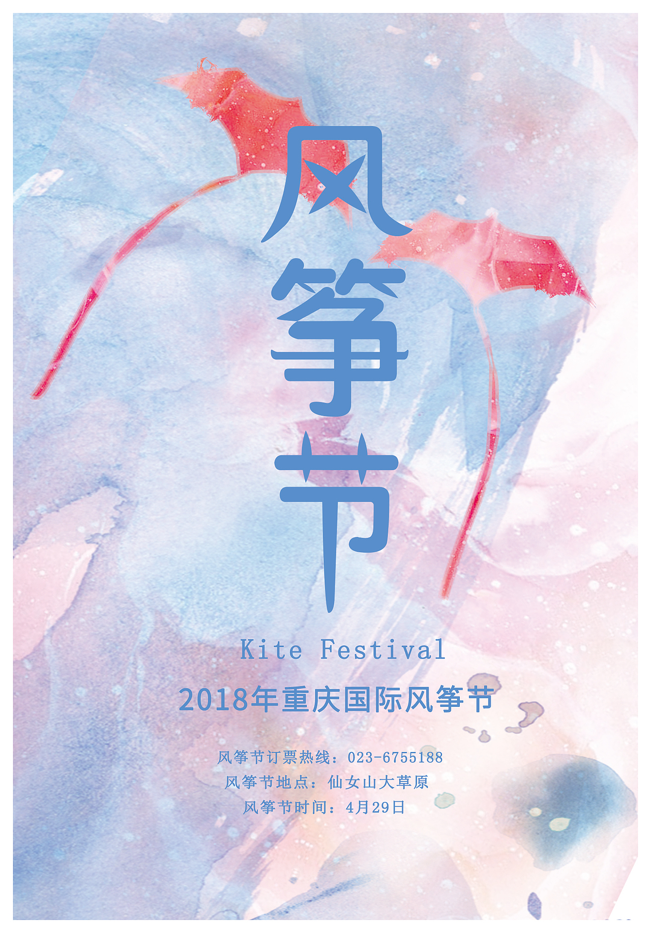 海报 DM单（图ZMTI5MjQwNDMy） - 海报 - 站酷设计师BUOHE原创素材 - 站酷ZCOOL