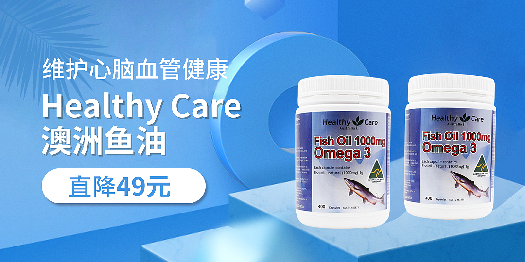 首页轮播banner图