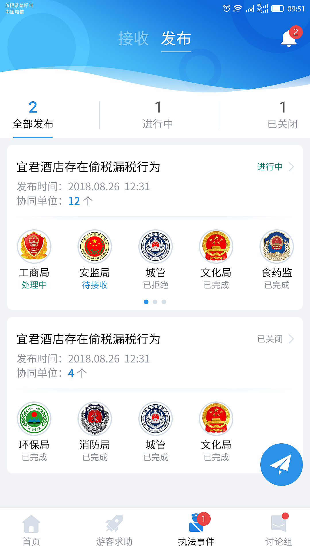 全域智慧旅游（图ZMjY4MzIzMTc2） - 图案 - 站酷设计师超嗨产品原创素材 - 站酷ZCOOL