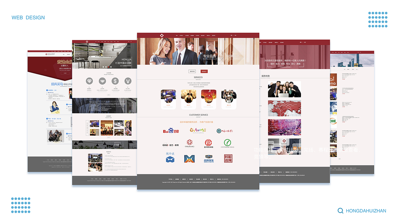 UI-作品集（图ZMTIxODc5MTY4） - 其他UI - 站酷设计师半夏V原创素材 - 站酷ZCOOL