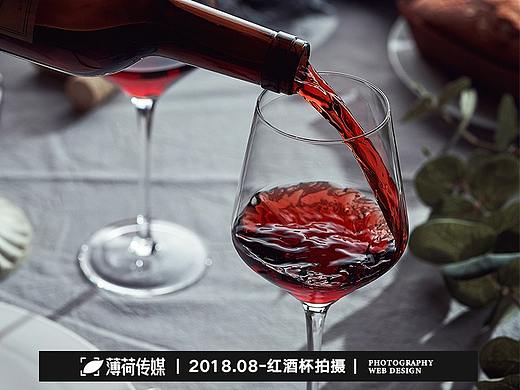 薄荷视觉：红酒杯拍摄