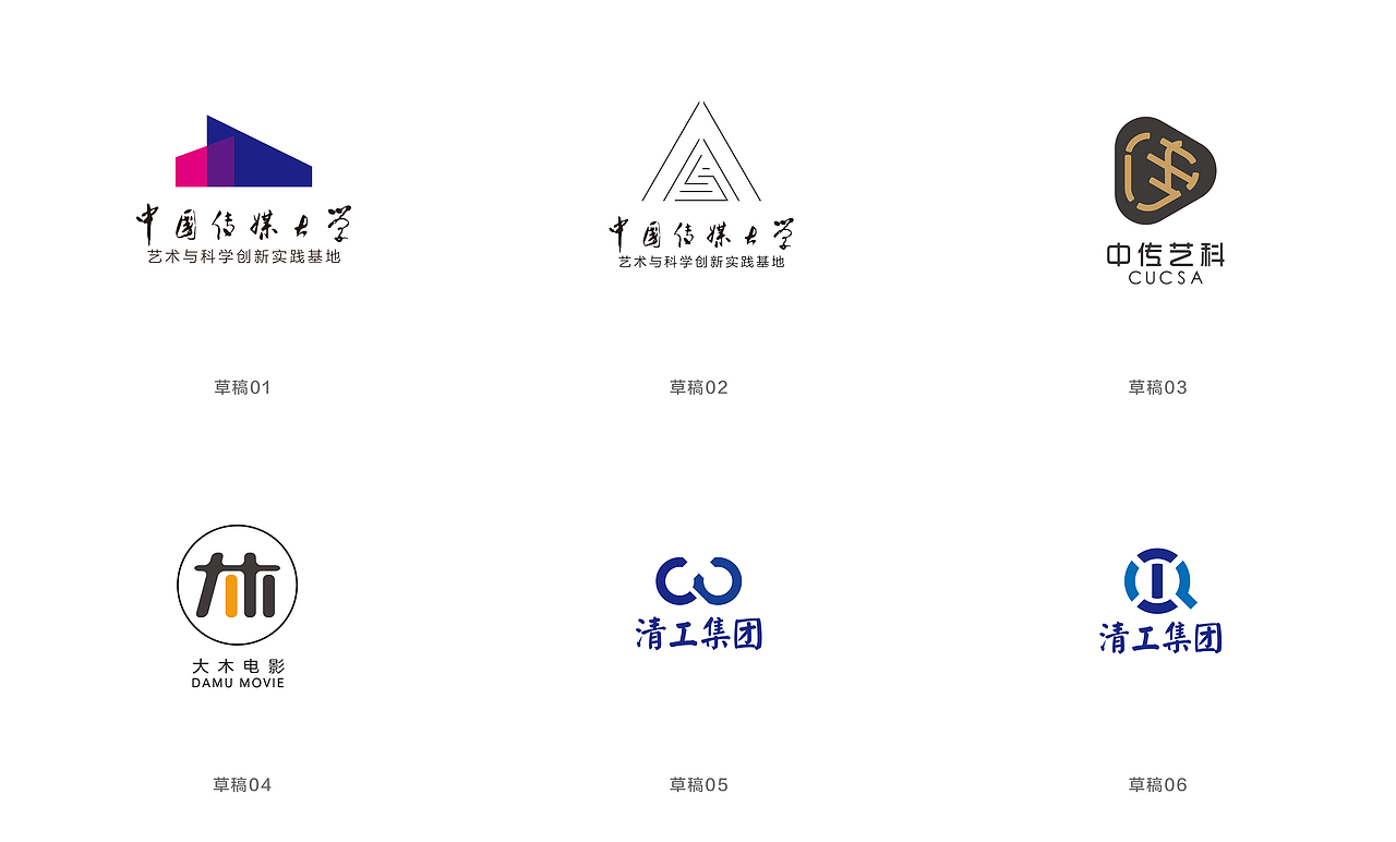 个人LOGO设计作品合集（图ZMTU4NzY5OTIw） - Logo - 站酷设计师王朔newmoon原创素材 - 站酷ZCOOL