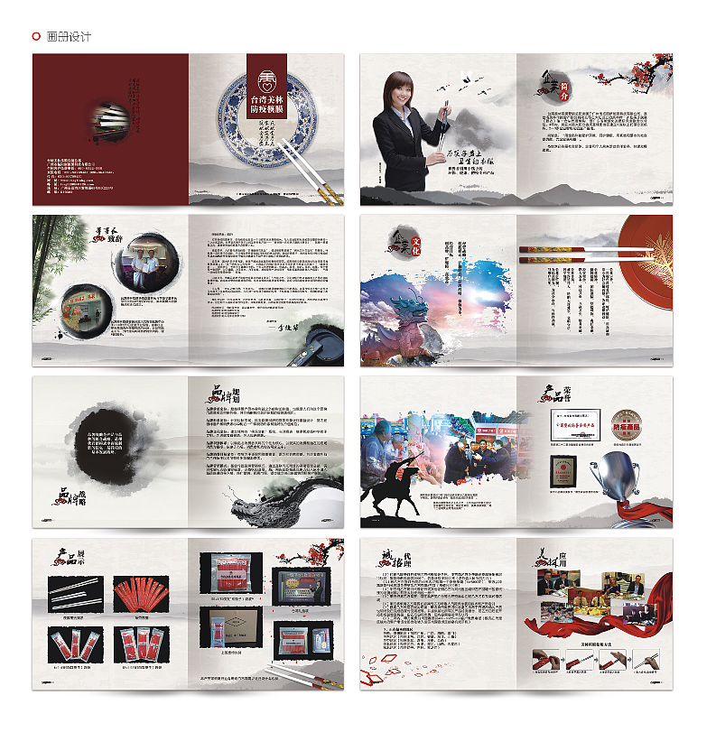 部分作品集（图ZMTcwNzIxOTY0） - 其他平面 - 站酷设计师倾城罂粟原创素材 - 站酷ZCOOL