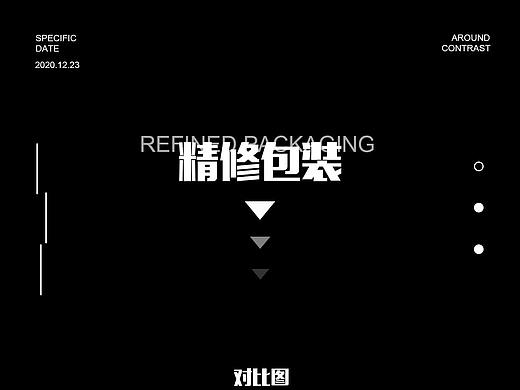 精修作品集