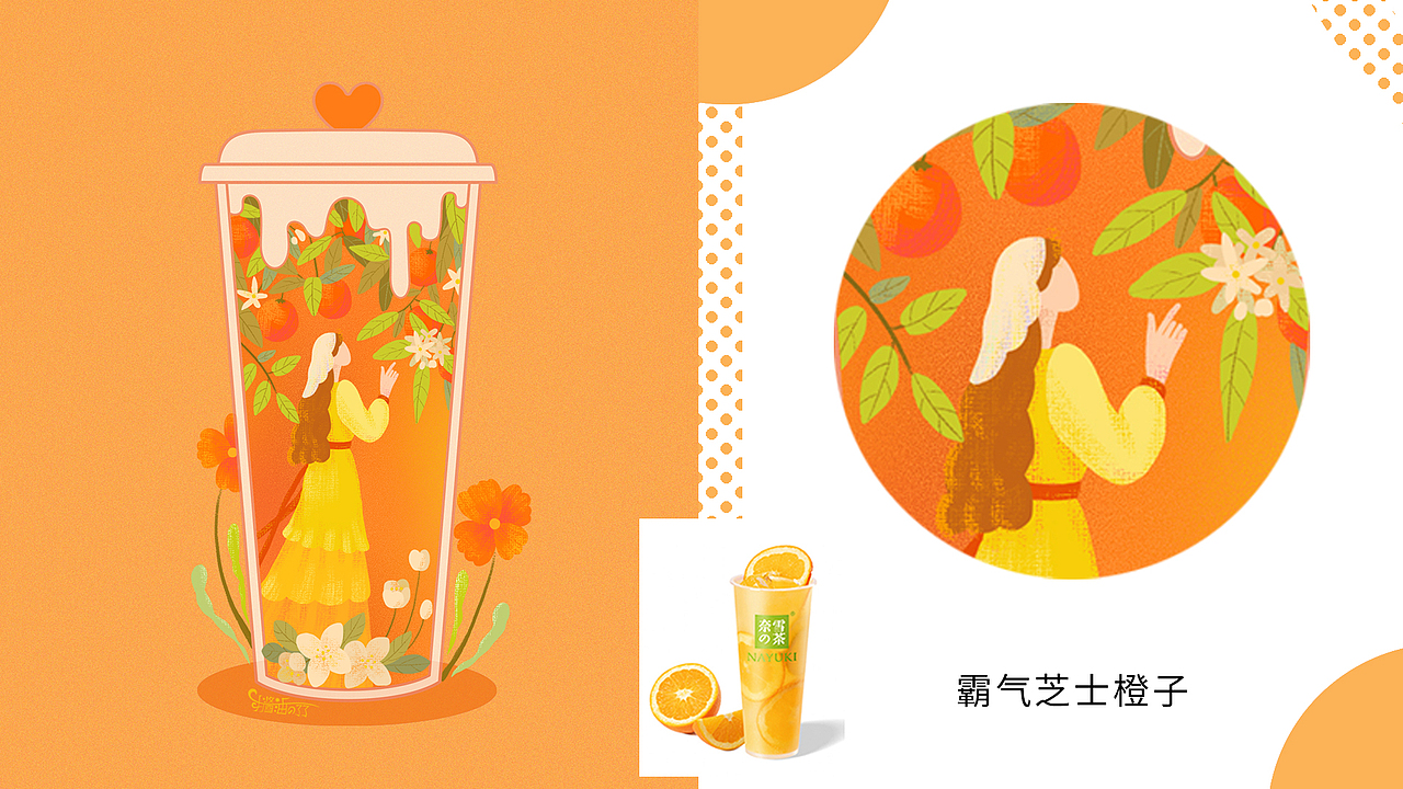 作品集（图ZMjUxMzQzMDg0） - 商业插画 - 站酷设计师打酱油的了了原创素材 - 站酷ZCOOL