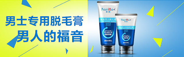 钻展（图ZNjM4MTgyNDg=） - 运营设计 - 站酷设计师莫宁1993原创素材 - 站酷ZCOOL